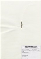 藏品(網結網葉藻)的圖片